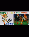 11 in 1 Ball Series