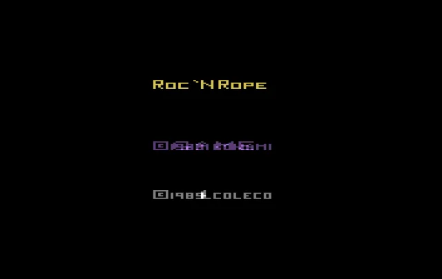Atari 2600: Roc 'n Rope