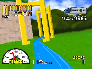 Attack Pla Rail (Japan, AP1/VER.A)