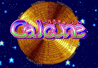 Calcune (Japan prototype)