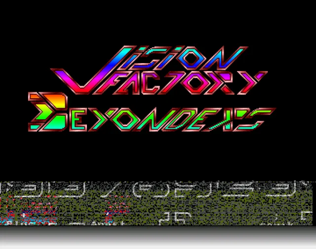Charon 5 (1988)(MindWare)[cr VF Beyonders]