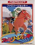 Family Jockey