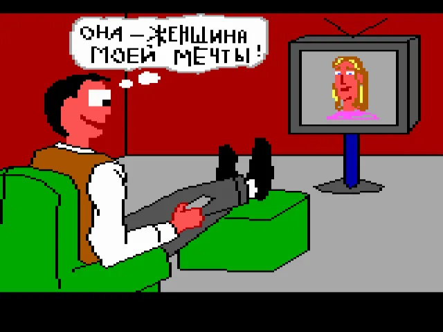 Fuck Quest 2 Demo Русская версия (Russian version)