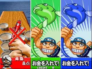 Great Bishi Bashi Champ (GBA48 VER. JAB)