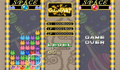 Gulun.Pa! (Japan 931220 L) (prototype)