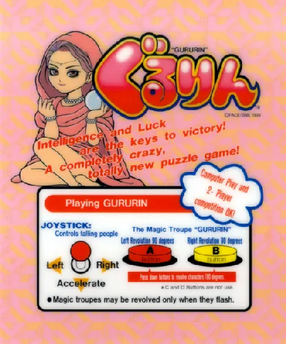 Gururin