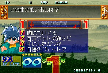 Karaoke Quiz Intro Don Don! (J 960213 V1.000)
