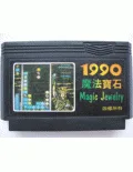 Magic Jewelry