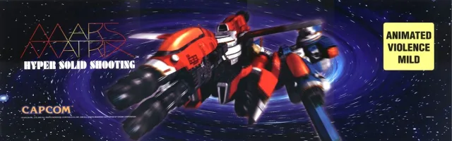 Mars Matrix: Hyper Solid Shooting (USA 000412)
