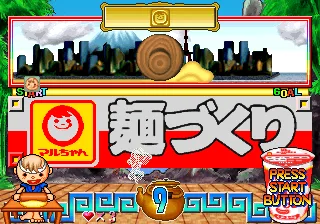 Maru-Chan de Goo! (J 971216 V1.000)