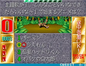 Nettou! Gekitou! Quiztou!! (Japan)