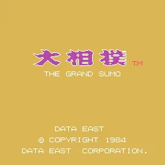 Oozumou - The Grand Sumo (DECO Cassette) (Japan)