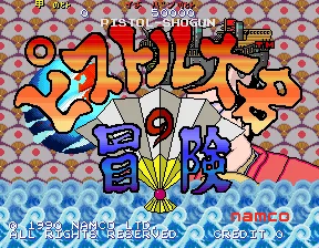 Pistol Daimyo no Bouken (Japan)