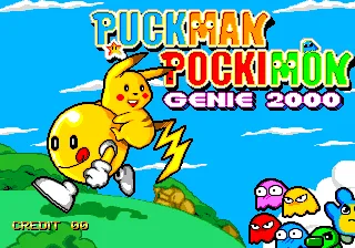 Puckman Pockimon (set 1)