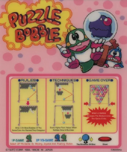 Puzzle Bobble (Japan B-System)