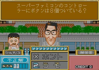 Quiz TV Gassyuukoku Q&Q (Japan)