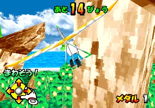 Sky Challenger (J 000406 V1.000)