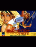 Super Dyna’mix Badminton