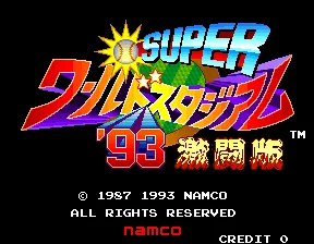 Super World Stadium '93 (Japan)