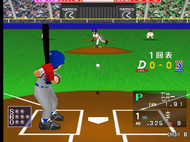 Super World Stadium '98 (Japan, SS81/VER.A)