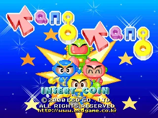 Tang Tang (ver. 0526 26-05-2000)