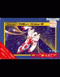 Thexder