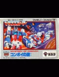 Transformers: Mystery of Convoy