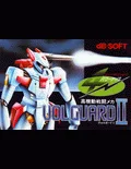 Volguard II