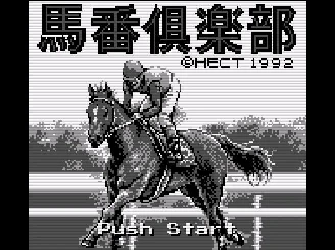 SHARE THIS GAME
