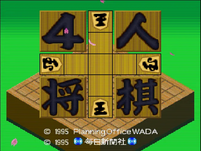 SHARE THIS GAME