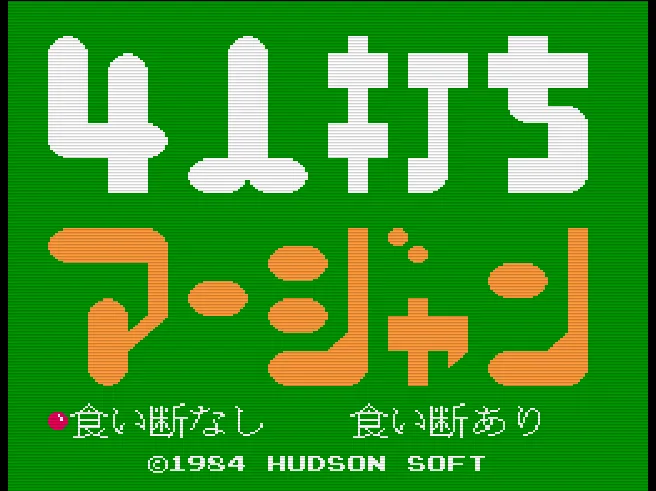 SHARE THIS GAME