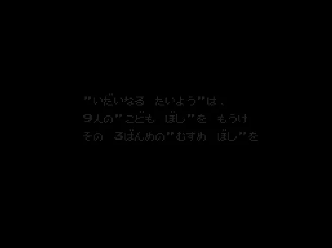 SHARE THIS GAME