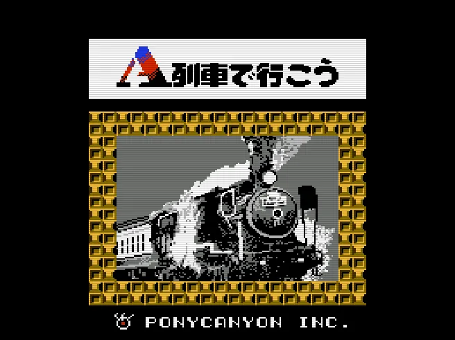 SHARE THIS GAME