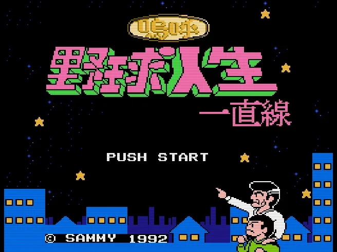 SHARE THIS GAME