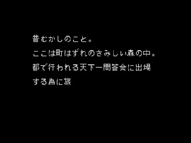 SHARE THIS GAME