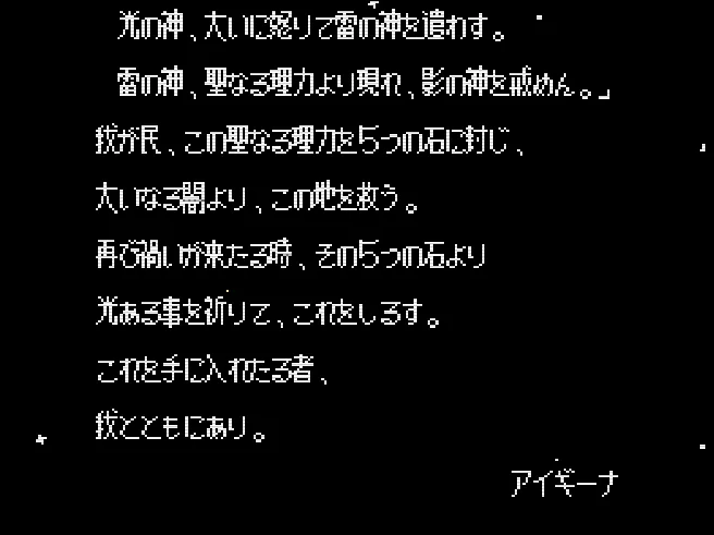 SHARE THIS GAME