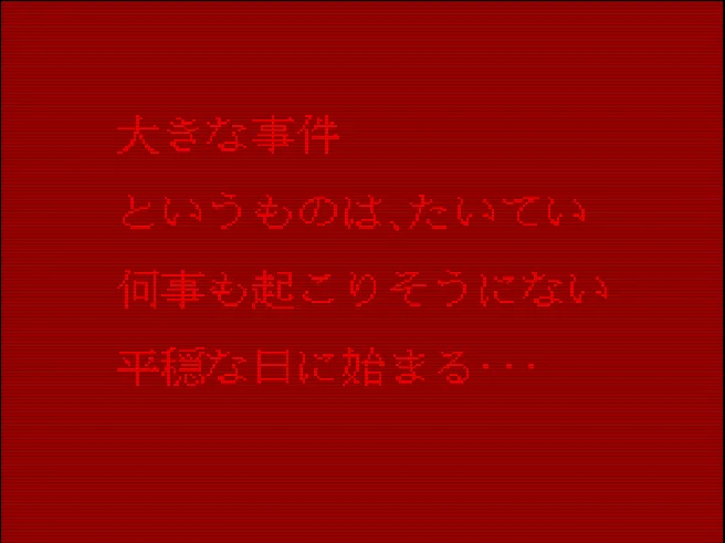 SHARE THIS GAME