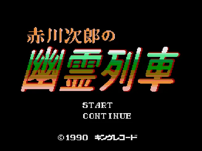 SHARE THIS GAME