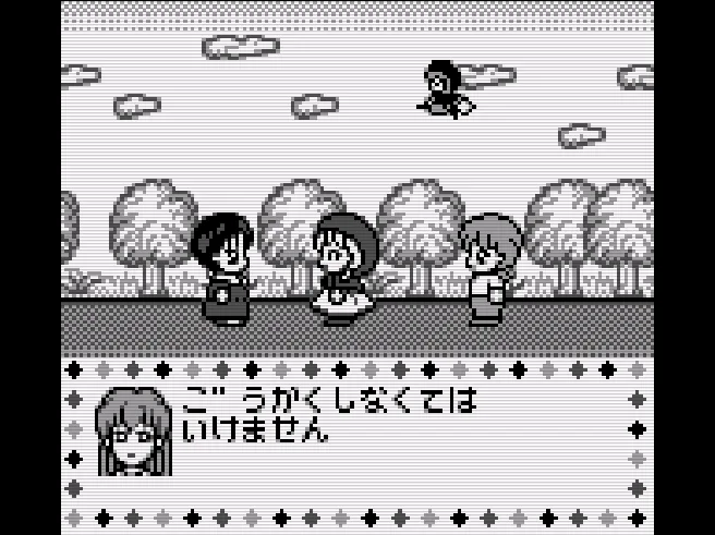 SHARE THIS GAME