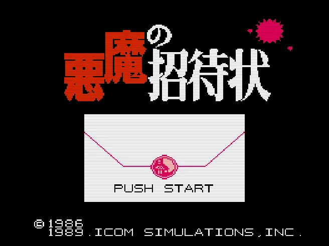 SHARE THIS GAME