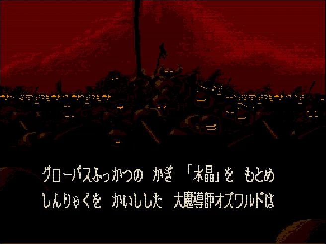 SHARE THIS GAME