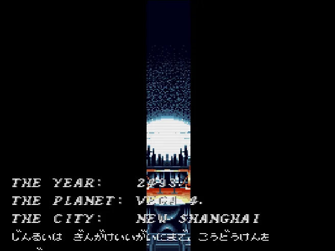 SHARE THIS GAME