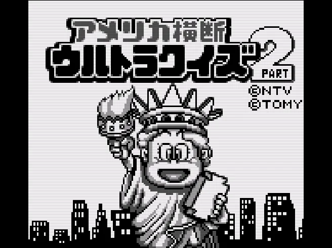 SHARE THIS GAME