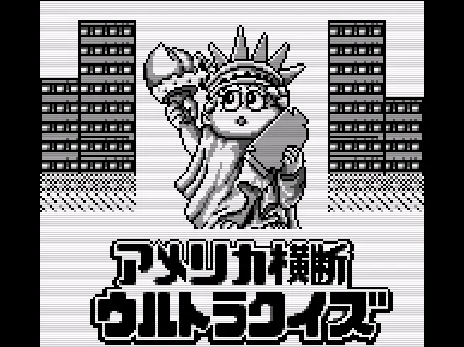 SHARE THIS GAME