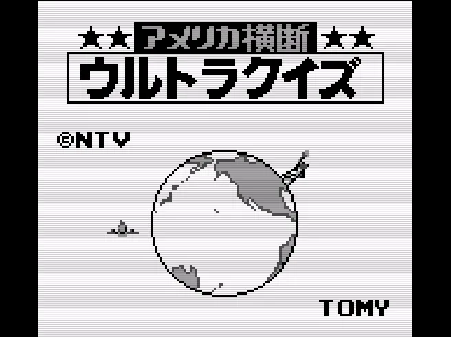 SHARE THIS GAME
