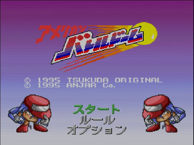 SHARE THIS GAME