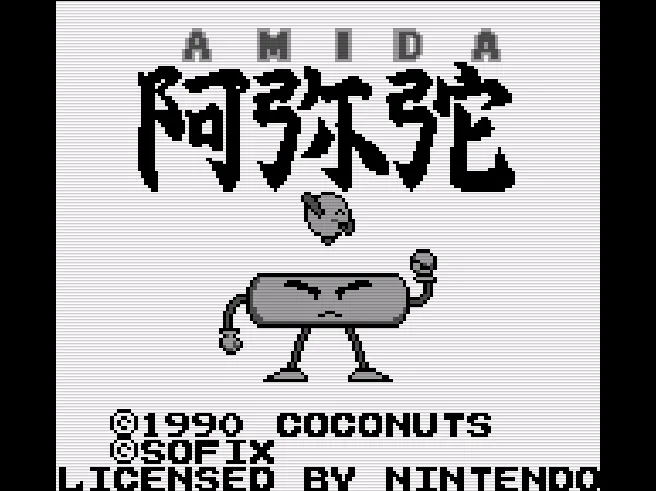 SHARE THIS GAME