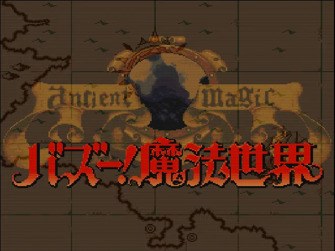 SHARE THIS GAME