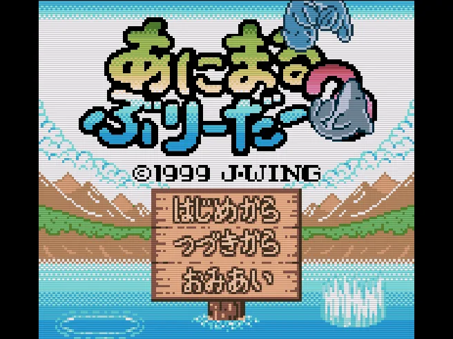 SHARE THIS GAME