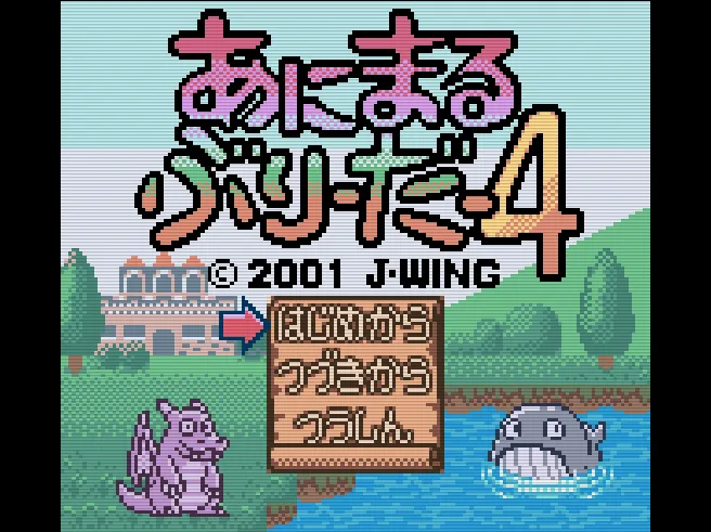 SHARE THIS GAME
